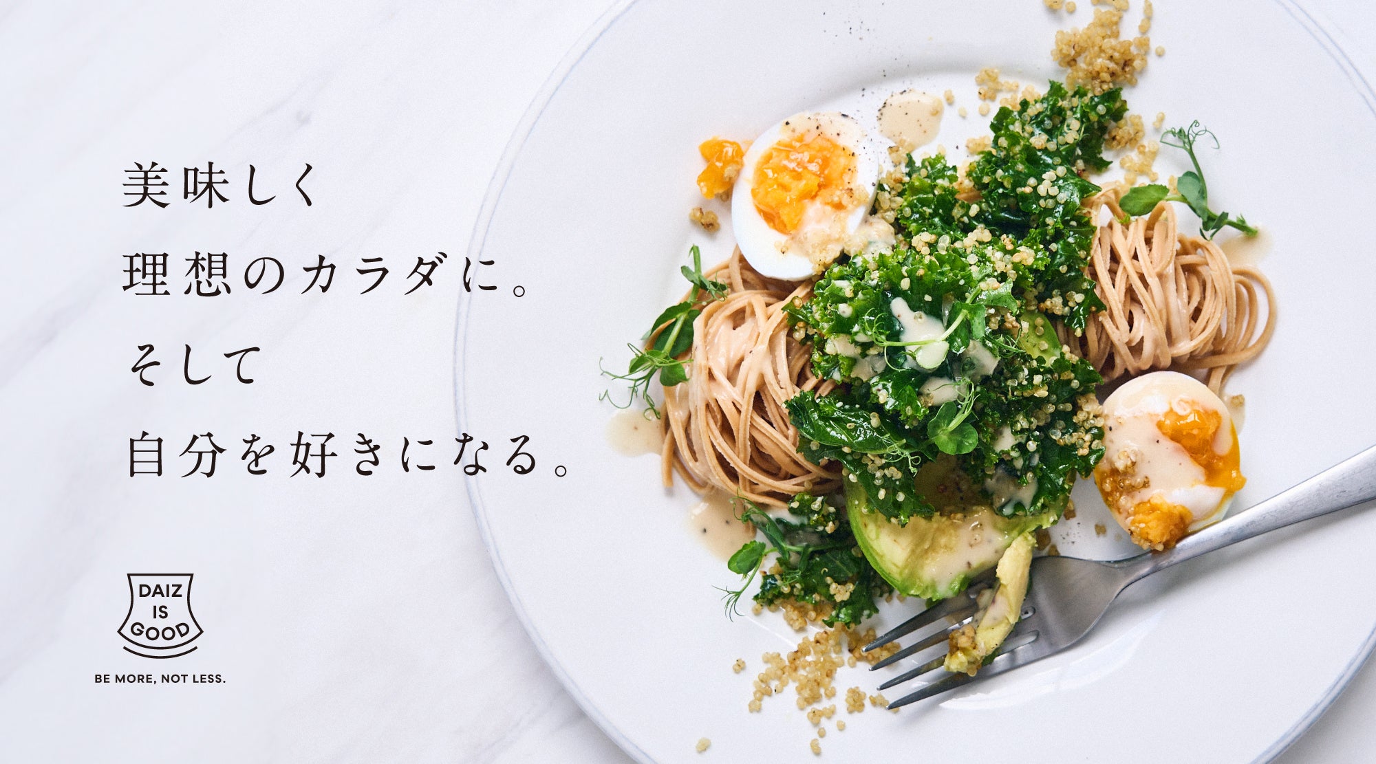 ブランドローンチのお知らせ