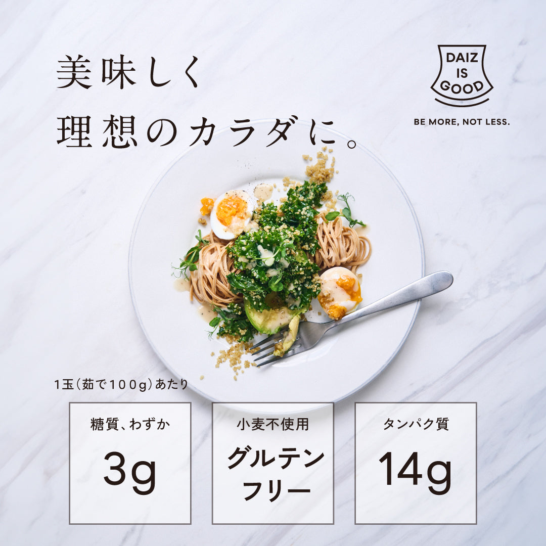 DAIZ IS GOOD. NOODLE 2