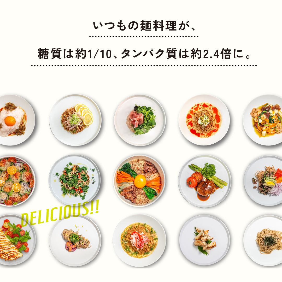DAIZ IS GOOD. NOODLE 3